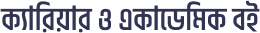 Leaderboard career logo